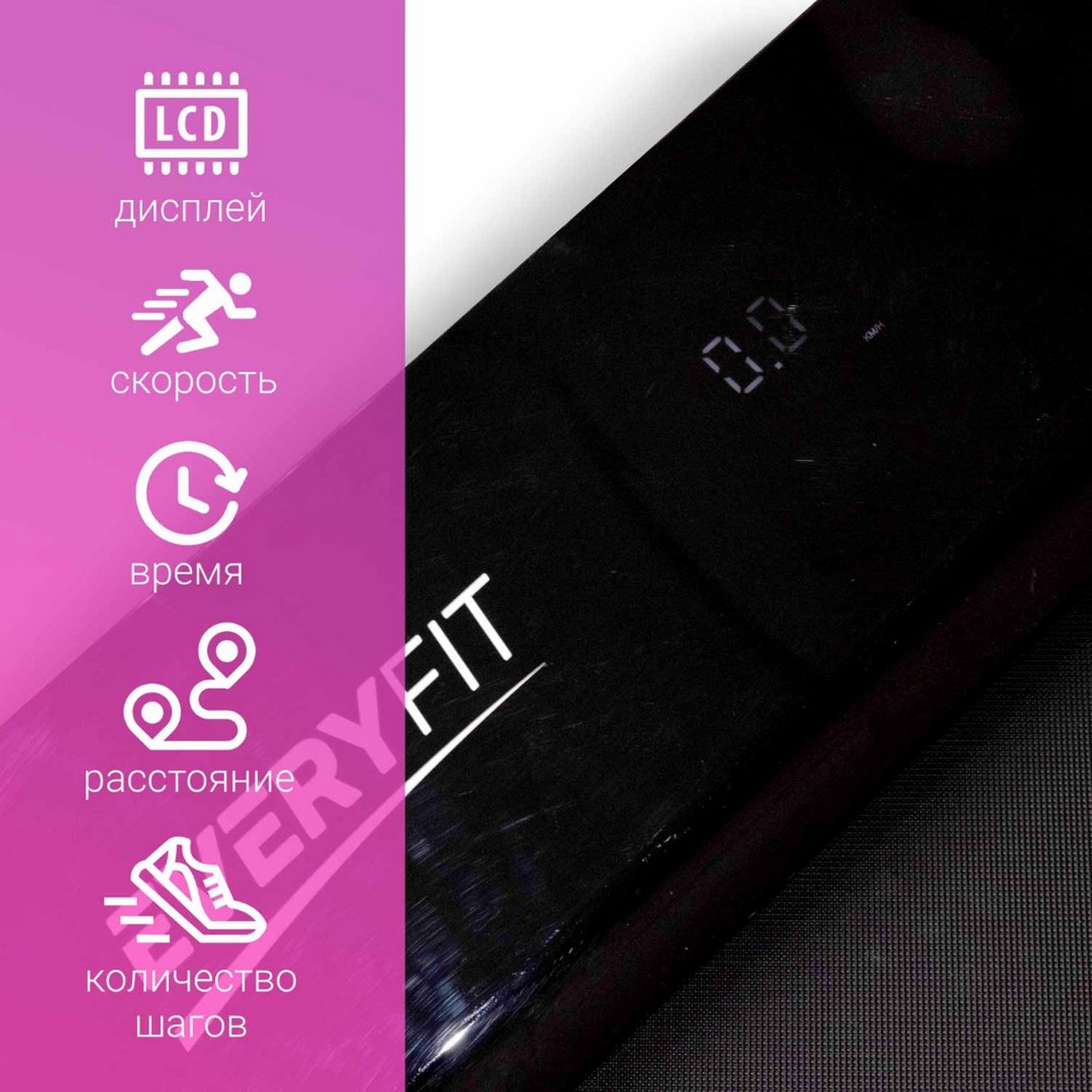 Электрическая беговая дорожка без поручней Everyfit K843 2000_2000