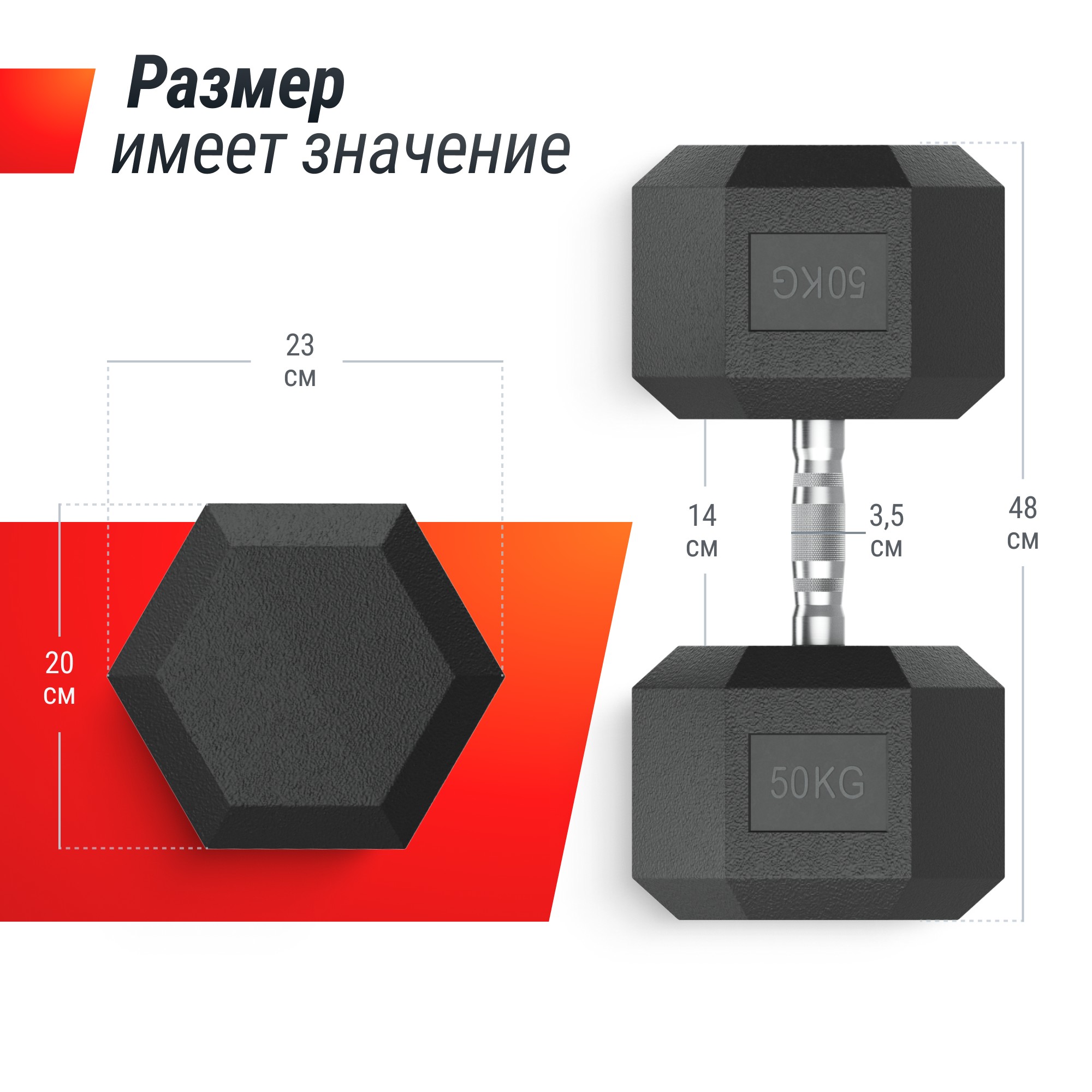 Гантель гексагональная обрезиненная 50 кг UnixFit DBHEX50 2000_2000